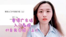 娱乐吃瓜粤语怎么说的,揭秘娱乐圈幕后故事